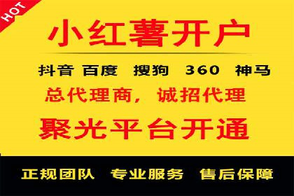 案例分享：SEM开户成功的关键步骤