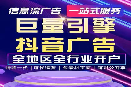 360信息流广告实战：某品牌成功营销的秘诀